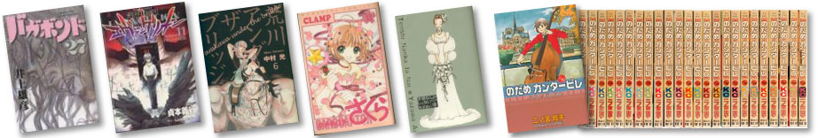 コミック／コミックセット